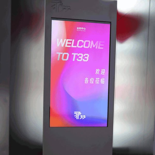 股票买卖app哪个好用 甲级写字楼智能导视系统设计制作的核心应用有哪些？